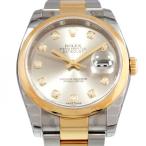 ロレックス ROLEX デイトジャスト 116203G グレー文字盤 新品 腕時計 メンズ