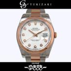 ロレックス ROLEX デイトジャスト 116201G ホワイト文字盤 新品 腕時計 メンズ