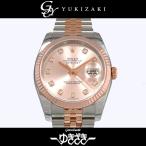 ロレックス ROLEX デイトジャスト 116231G ピンク文字盤 新品 腕時計 メンズ