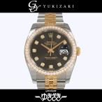 ロレックス ROLEX デイトジャスト ベゼルダイヤ 116243G ブラック文字盤 新品 腕時計  ...