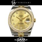 ロレックス ROLEX デイトジャスト ベゼルダイヤ 116243G シャンパン文字盤 新品 腕時計 ...