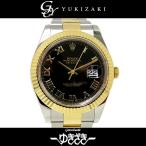 ロレックス ROLEX デイトジャストII 116333 ブラック/ローマ文字盤 中古 腕時計 メン ...
