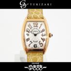 フランク・ミュラー FRANCK MULLER トノウカーベックス サンセット 1752QZ SUNSET シルバー文字盤 中古 腕時計 レディース