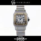 カルティエ Cartier サントス ガルベSM W20012C4 シルバー文字盤 中古 腕時計 レ ...