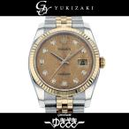 ロレックス ROLEX デイトジャスト 116233G シャンパン文字盤 中古 腕時計 メンズ