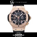 ウブロ HUBLOT ビッグバン アエロバン 311.PX.1180.GR ブラック文字盤 中古 腕 ...