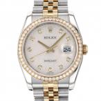 ロレックス ROLEX デイトジャスト 116243G シルバー文字盤 中古 腕時計 メンズ