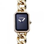 シャネル CHANEL プルミエール H3258 ブ
