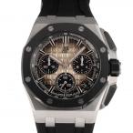 オーデマ・ピゲ AUDEMARS PIGUET ロイヤルオーク オフショア 26420SO.OO.A600CA.01 スモークブラウン文字盤 中古 腕時計 メンズ