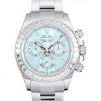 ジェムキャッスルゆきざきの116576TBRを見る