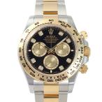 ロレックス ROLEX コスモグラフ デイトナ 126503G ブライトブラック/ゴールデン/8PD文字盤 新品 腕時計 メンズ