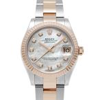ロレックス ROLEX デイトジャスト 31 278271NG ホワイト/10PD文字盤 新品 腕時計 男女兼用