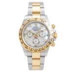 ジェムキャッスルゆきざきの116503NGを見る