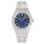 オーデマ・ピゲ AUDEMARS PIGUET ロイヤルオーク オートマティック 15551BC.ZZ.1356BC.01 スモークブルー文字盤 美品 腕時計 メンズ