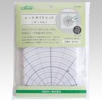  гонки гид сиденье Circle k осел -Clover 57-810 гонки гид 
