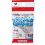 水平ガマ用ボビン JUKI ジャノメ トヨタ シンガー KAWAGUCHI 08-311 ボビン 手芸 裁縫 ハンドメイド 爆買い