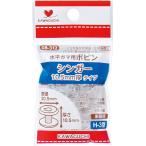 水平ガマ用ボビン シンガー10.5mm厚タイプ KAWAGUCHI 08-312  ボビン 手芸 裁縫 ハンドメイド 爆買い