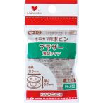 水平ガマ用ボビン ブラザー薄型タイプ KAWAGUCHI 08-313  ボビン 手芸 裁縫 ハンドメイド 爆買い