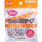  ткань для двусторонний лента ширина 10mm KAWAGUCHI 94-003 кожа gchi лента рукоделие шитье ткань двусторонний лента 