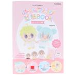 ぬいのウィッグ型紙BOOK NUIB-01 KIYOHARA 推し活 推し ぬい オリジナル ぬい活 ぬいぐるみ ドール 手作り ハンドメイド かわいい 簡単 手本 見本