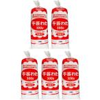 ショッピング手芸 手芸わた 300g 5個入り 綿 わた KIYOHARA 手芸 裁縫 手芸綿 ぬいぐるみ クッション 座布団 洗濯可能 裁縫