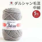 шерсть darumadaru автомобиль n шерсть . средний маленький 5 шар комплект 01-6111 DARUMA ручной вязки нить плетеный нить шерсть шерсть шерсть плетеный нить DARUMAdaruma рукоделие осень-зима вязание . покупка 