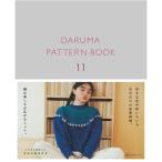 daruma образец книжка 11 01-873A DARUMA PATTERN BOOK рукоделие рукоделие сопутствующие товары осень-зима шерсть ручная работа ручной вязки шерсть вязание вязание .. было использовано плетеный было использовано вязание сопутствующие товары 