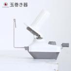 daruma шар наматывать контейнер 01-8749 DARUMA.... контейнер ручная работа ручной вязки товары шар наматывать контейнер нить наматывать контейнер .. нить шерсть наматывать контейнер нить наматывать машина вязание вязание плетеный было использовано .... машина 