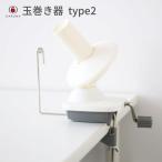  шар наматывать контейнер type2 01-8752 DARUMA.... контейнер ручной вязки шар наматывать контейнер нить наматывать контейнер .. нить шерсть наматывать контейнер нить наматывать машина вязание вязание плетеный было использовано .... машина шар наматывать вязание сопутствующие товары 