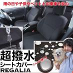 DH32【ミラココア  L675S】H24/4-H26/8 レ�