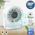 卓上ファン 卓上 扇風機 デスクファンPRO ミニ扇風機 強風 パワフル 軽量 256g 静音 超大風量 軽量 小型 Type-C 風量調節 コンパクト 換気 オフィス cicibella