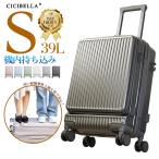 キャリーバッグ スーツケース 機内持ち込み Sサイズ キャリーケース シシベラ TYPE-C USBポート ベルト 1-3泊用 大容量 多収納ポケット トランク cicibella