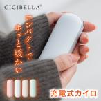 cicibellasisibela Кайро заряжающийся Кайро простой мобильный электрический Кайро 1 шт. 2 позиций мобильный аккумулятор маленький размер легкий карман круглый ладонь .. нет одноразовый нет 