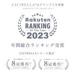 傘 レディース 折りたたみ 晴雨兼用 超軽量 日傘 79g UVカット 頑丈 撥水 5本骨 常備傘 おしゃれ 可愛い cicibella 梅雨対策 傘 無地 シシベラ 父の日