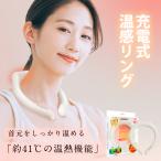  защита горла "neck warmer" шея .. Кайро повторение использование шея кольцо удобный температура чувство теплый eko подарок симпатичный защищающий от холода меры холод . меры шея изначальный 