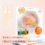  температура чувство кольцо защита горла "neck warmer" шея .. Кайро повторение использование шея кольцо удобный температура чувство теплый eko подарок симпатичный защищающий от холода меры холод . меры шея изначальный 