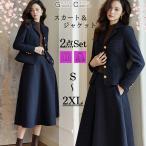 ショッピング卒業式 セットアップ 40代 卒業式 服装 母 40代 ママスーツ スカートスーツ セットアップ 結婚式 服装 50代 女性 叔母 フォーマル 顔合わせ 入学式 母親 20代 30代 食事会 紺120-1122-0299