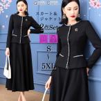 ショッピングセレモニー 卒業式 スーツ 母親 40代 50代 セレモニースーツ 入学式 ママスーツ フォーマルスーツ レディース 顔合わせ 服装 母 60代 お宮参り 祖母 卒園式 黒172-0922-0054