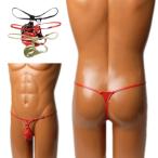  эмаль cup T-back TM коллекция шорты мужской мужчина нижнее белье sexy sexy нижнее белье ta- ключ TM coolection 065539