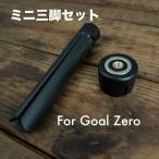 [ бесплатная доставка ] Mini штатив . оборудован для Attachment. комплект гол Zero для фонарь для штатив подставка LED фонарь для модный кемпинг механизм Try Pod 