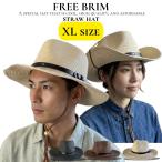 【最短当日発送】 帽子 XL BIG サイズ テンガロン ハット ウエスタン フェドラ つば広 カウボーイ 中折れ帽 アウトドア 日よけ ストロー 【複数ご購入送料無料】