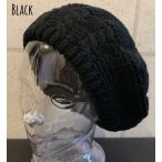 帽子 2WAY リバーシブル ベレー帽 ボア ファー ライナー モコモコ質感 ケーブル ニット ベレー 秋 冬 もこもこ 男女兼用【店内商品2点以上ご購入で送料無料】