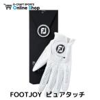 footJoy フットジョイ ピュアタッチ ホワイト ゴルフ グローブ