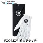 ショッピングゴルフグローブ footJoy フットジョイ ピュアタッチ　ホワイト　ゴルフ グローブ　