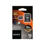 新品 SONY SR-16UY2A [16GB] SD変換アダプタ付 microSDカード ソニー