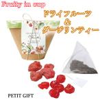  маленький подарок сухофрукт клубника Cherry свадьба 2 следующий . party Novelty - сладости ответ подарок Valentine White Day подарок 