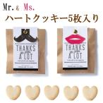  маленький подарок Heart печенье 5 листов ввод свадьба 2 следующий . party Novelty - сладости ответ подарок Valentine White Day подарок 