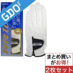 キャスコ KASCO グローブ RR-1015R レフティ 2枚セット グローブ