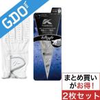 キャスコ KASCO グローブ GF-10251R レフティ 2枚セット グローブ