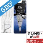 キャスコ KASCO グローブ GF-10251R レフティ 5枚セット グローブ